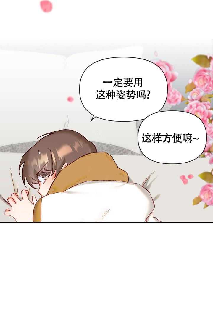 《驱魔秘事》漫画最新章节第10话免费下拉式在线观看章节第【2】张图片