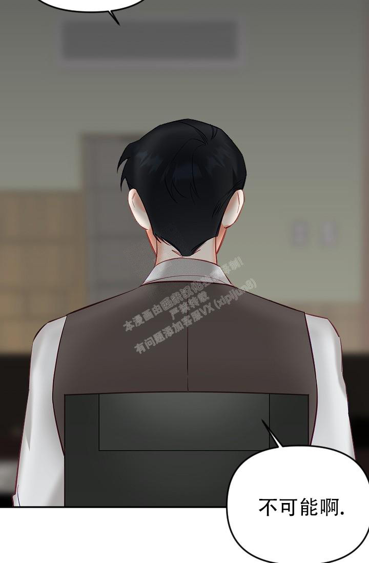 《驱魔秘事》漫画最新章节第18话免费下拉式在线观看章节第【29】张图片