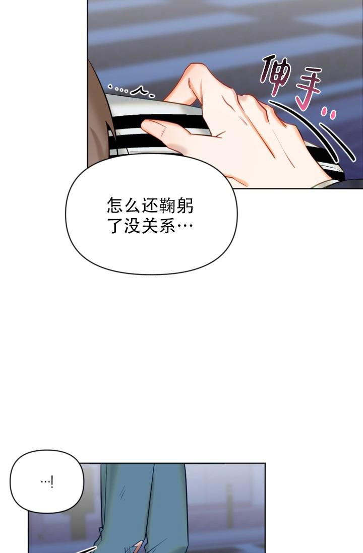 《驱魔秘事》漫画最新章节第5话免费下拉式在线观看章节第【11】张图片