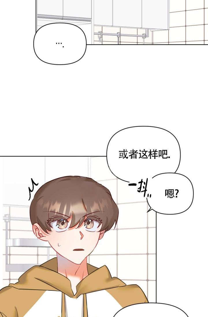 《驱魔秘事》漫画最新章节第8话免费下拉式在线观看章节第【24】张图片