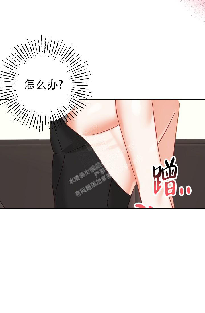 《驱魔秘事》漫画最新章节第17话免费下拉式在线观看章节第【26】张图片