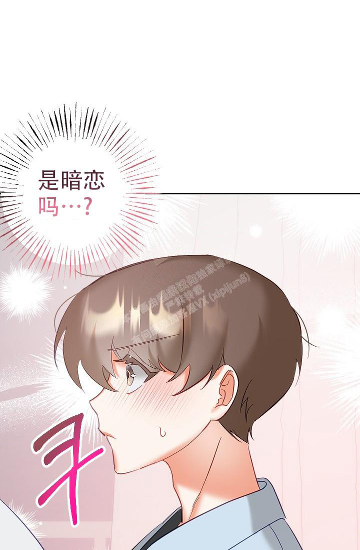 《驱魔秘事》漫画最新章节第30话免费下拉式在线观看章节第【1】张图片