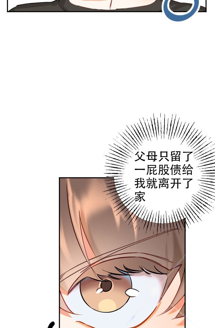 《驱魔秘事》漫画最新章节第1话免费下拉式在线观看章节第【27】张图片