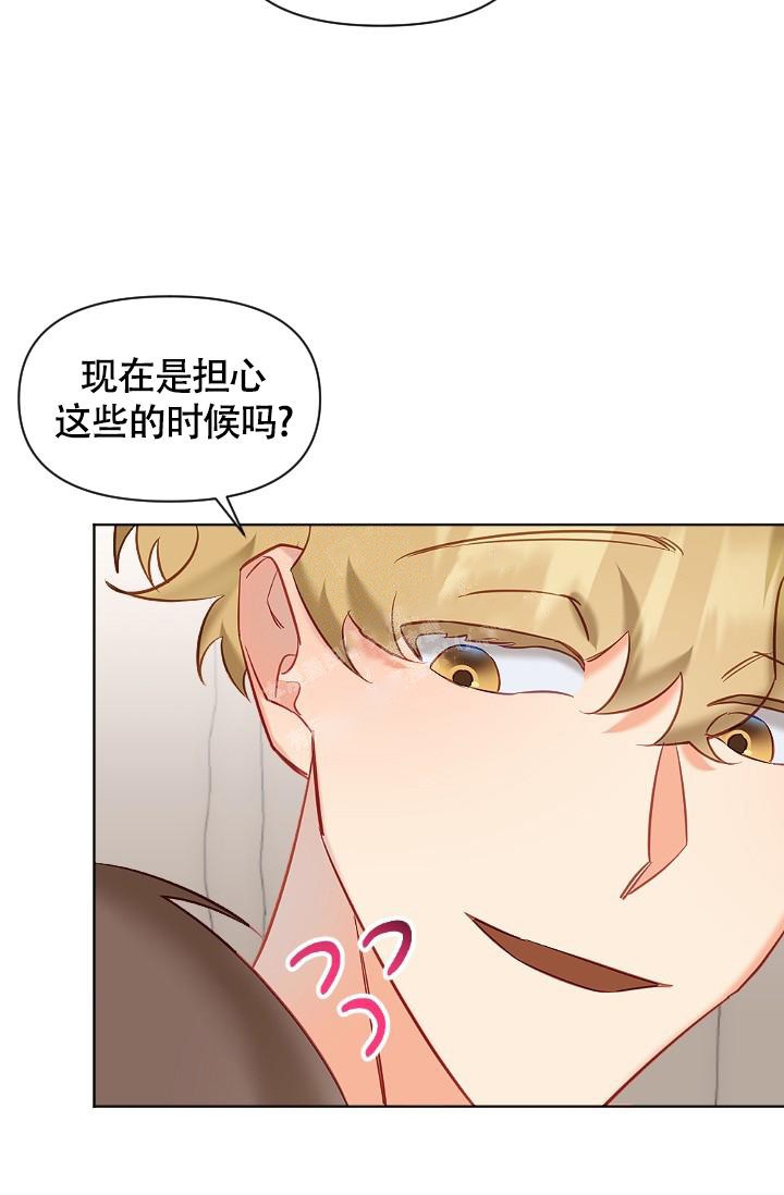 《驱魔秘事》漫画最新章节第10话免费下拉式在线观看章节第【29】张图片