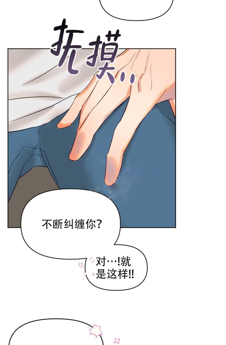 《驱魔秘事》漫画最新章节第4话免费下拉式在线观看章节第【13】张图片