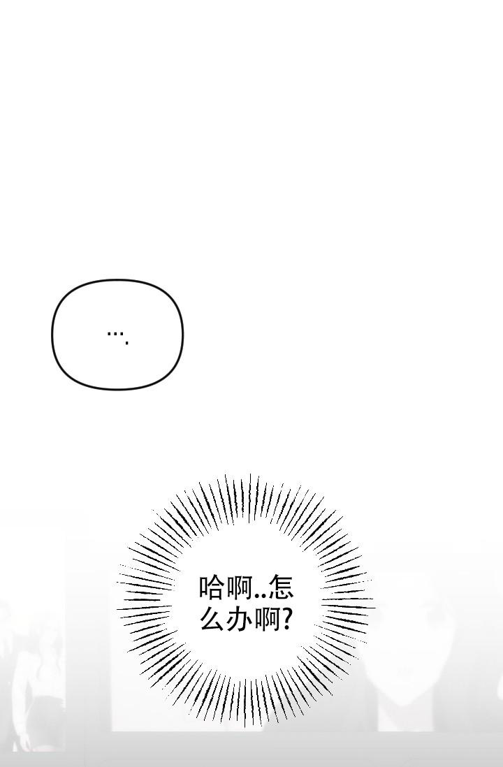 《驱魔秘事》漫画最新章节第13话免费下拉式在线观看章节第【24】张图片