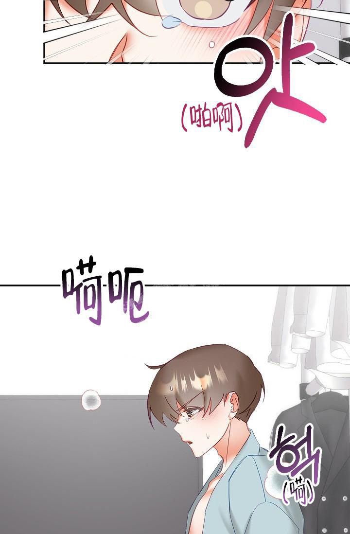 《驱魔秘事》漫画最新章节第27话免费下拉式在线观看章节第【8】张图片