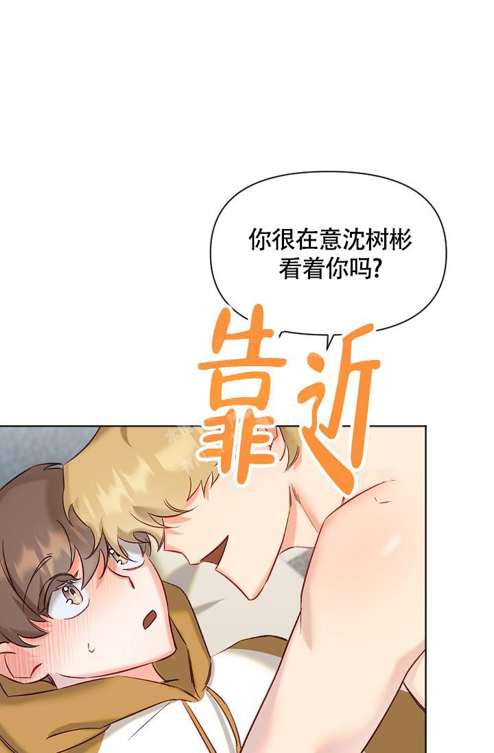 《驱魔秘事》漫画最新章节第9话免费下拉式在线观看章节第【24】张图片