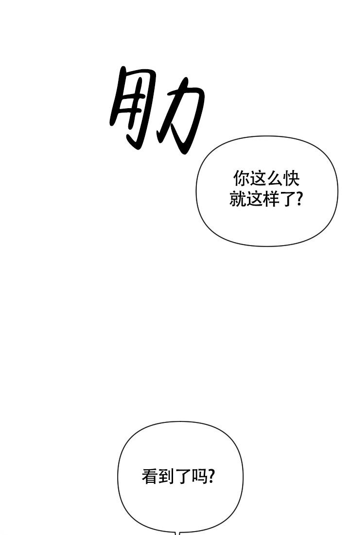 《驱魔秘事》漫画最新章节第9话免费下拉式在线观看章节第【27】张图片