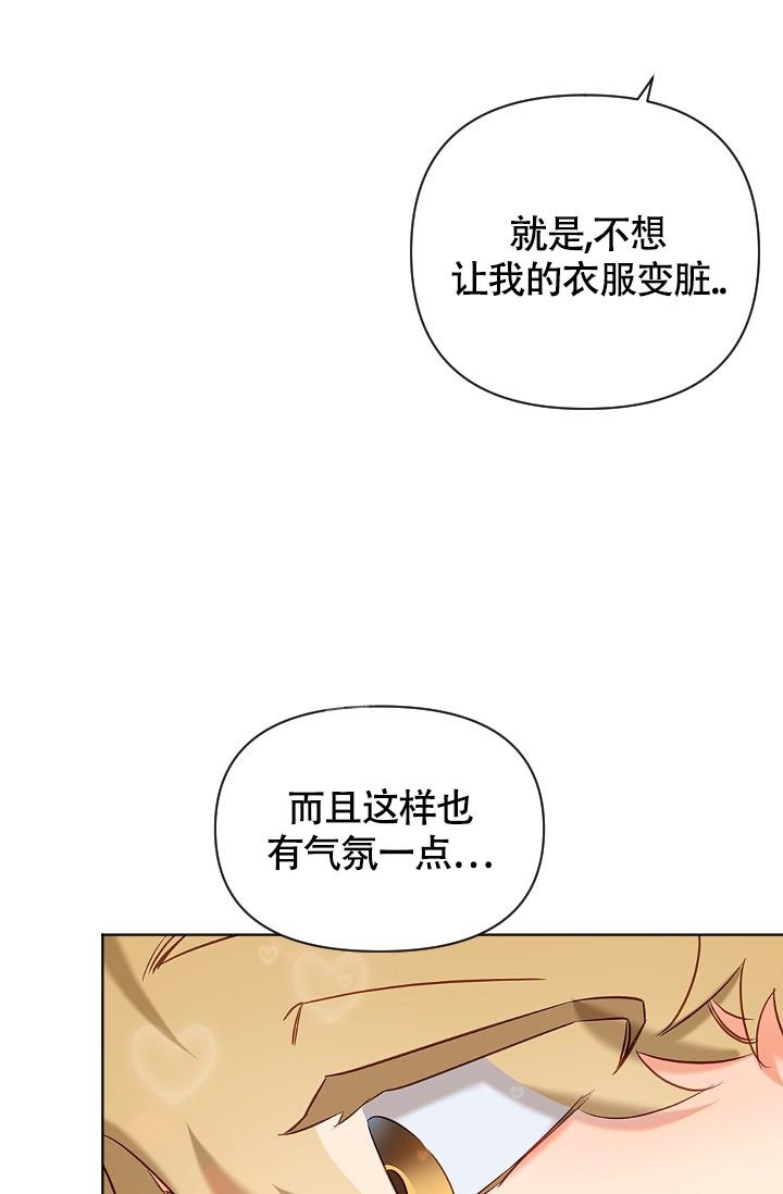 《驱魔秘事》漫画最新章节第9话免费下拉式在线观看章节第【7】张图片