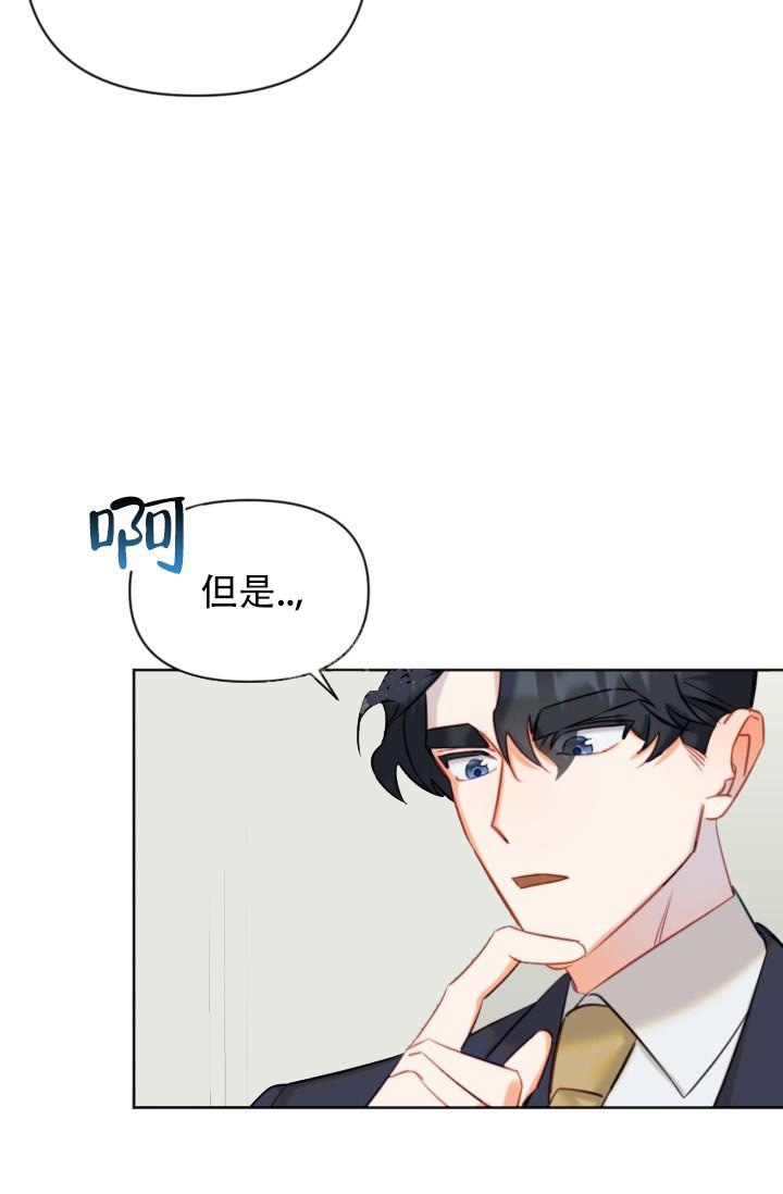 《驱魔秘事》漫画最新章节第6话免费下拉式在线观看章节第【7】张图片