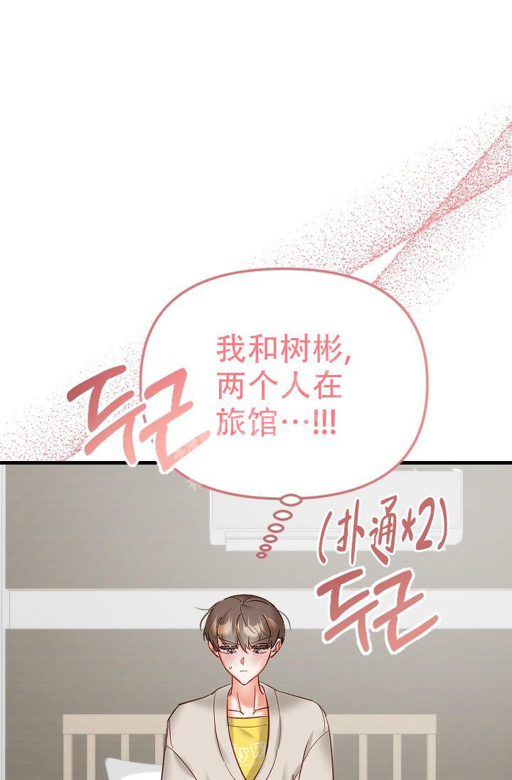 《驱魔秘事》漫画最新章节第31话免费下拉式在线观看章节第【17】张图片