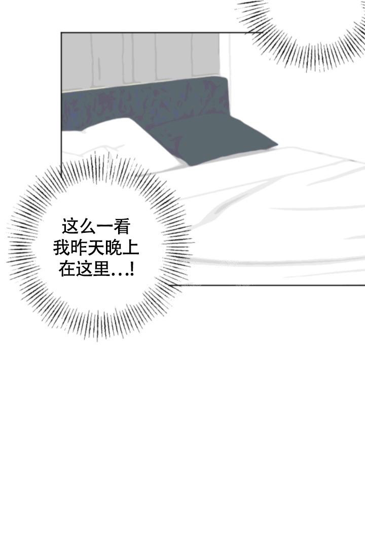 《驱魔秘事》漫画最新章节第8话免费下拉式在线观看章节第【6】张图片