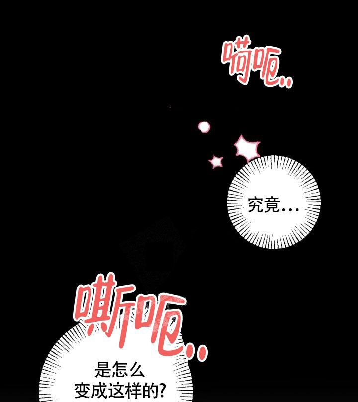 《驱魔秘事》漫画最新章节第11话免费下拉式在线观看章节第【5】张图片