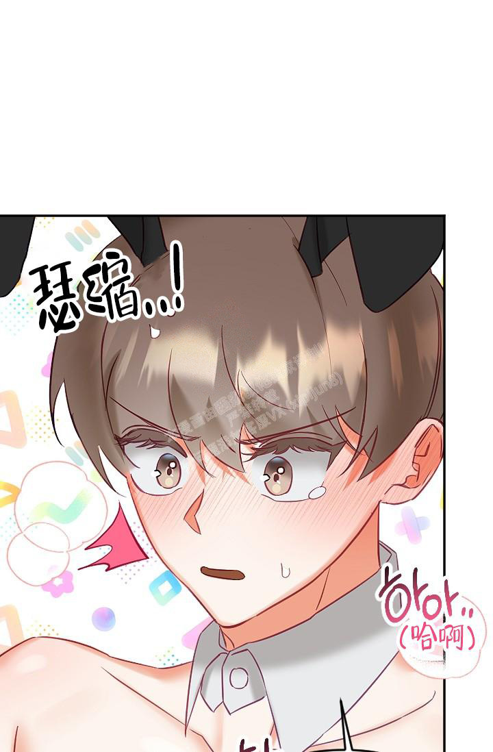 《驱魔秘事》漫画最新章节第16话免费下拉式在线观看章节第【24】张图片