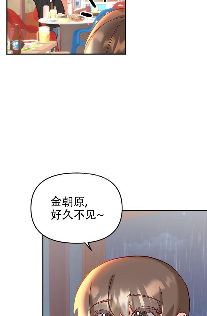 《驱魔秘事》漫画最新章节第19话免费下拉式在线观看章节第【4】张图片