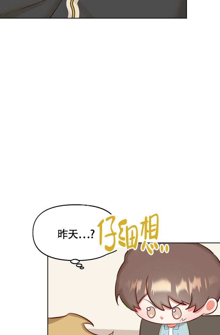 《驱魔秘事》漫画最新章节第11话免费下拉式在线观看章节第【25】张图片