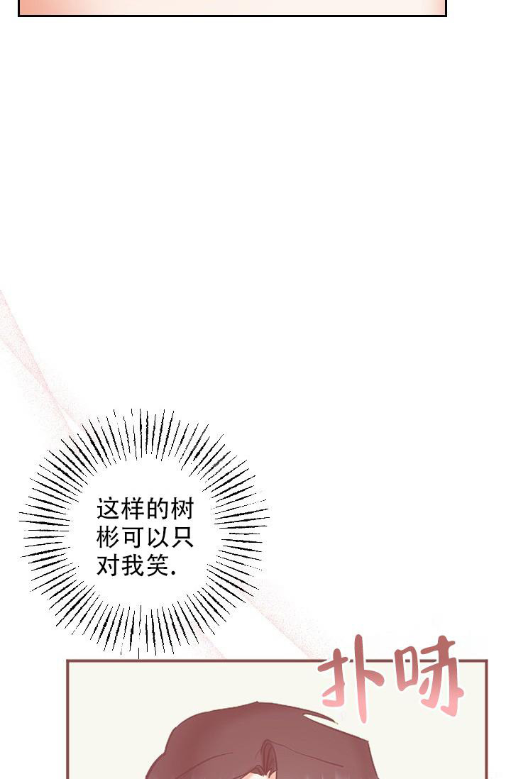 《驱魔秘事》漫画最新章节第29话免费下拉式在线观看章节第【31】张图片