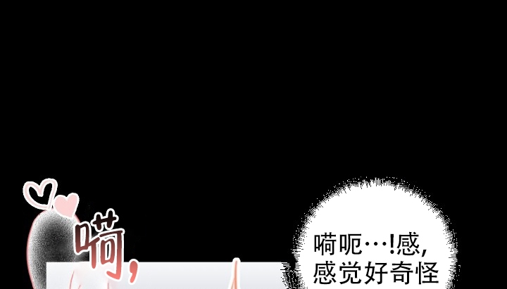 《驱魔秘事》漫画最新章节第2话免费下拉式在线观看章节第【12】张图片