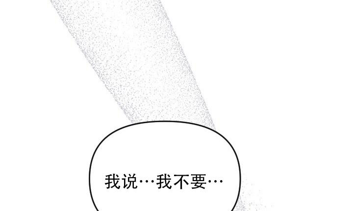 《驱魔秘事》漫画最新章节第27话免费下拉式在线观看章节第【6】张图片