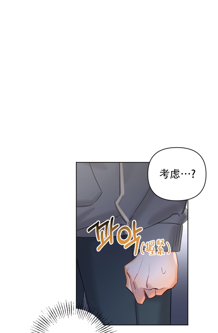 《驱魔秘事》漫画最新章节第3话免费下拉式在线观看章节第【31】张图片