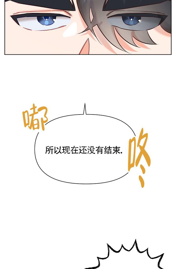 《驱魔秘事》漫画最新章节第10话免费下拉式在线观看章节第【21】张图片