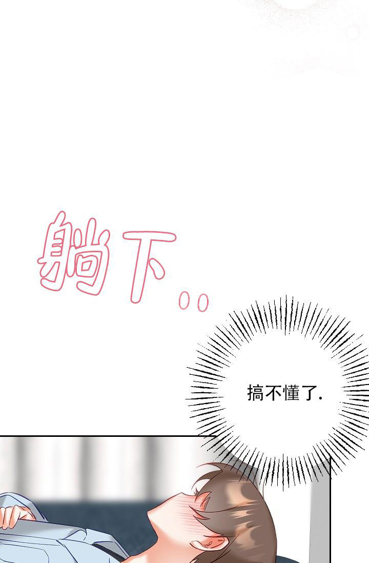 《驱魔秘事》漫画最新章节第29话免费下拉式在线观看章节第【23】张图片