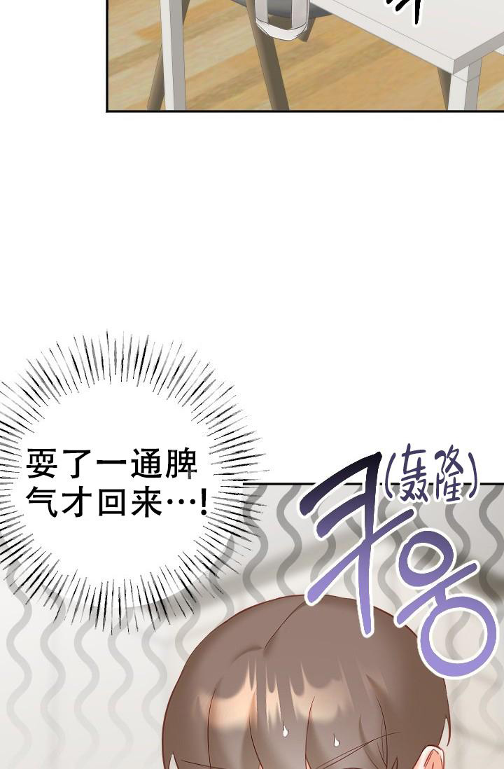 《驱魔秘事》漫画最新章节第26话免费下拉式在线观看章节第【16】张图片