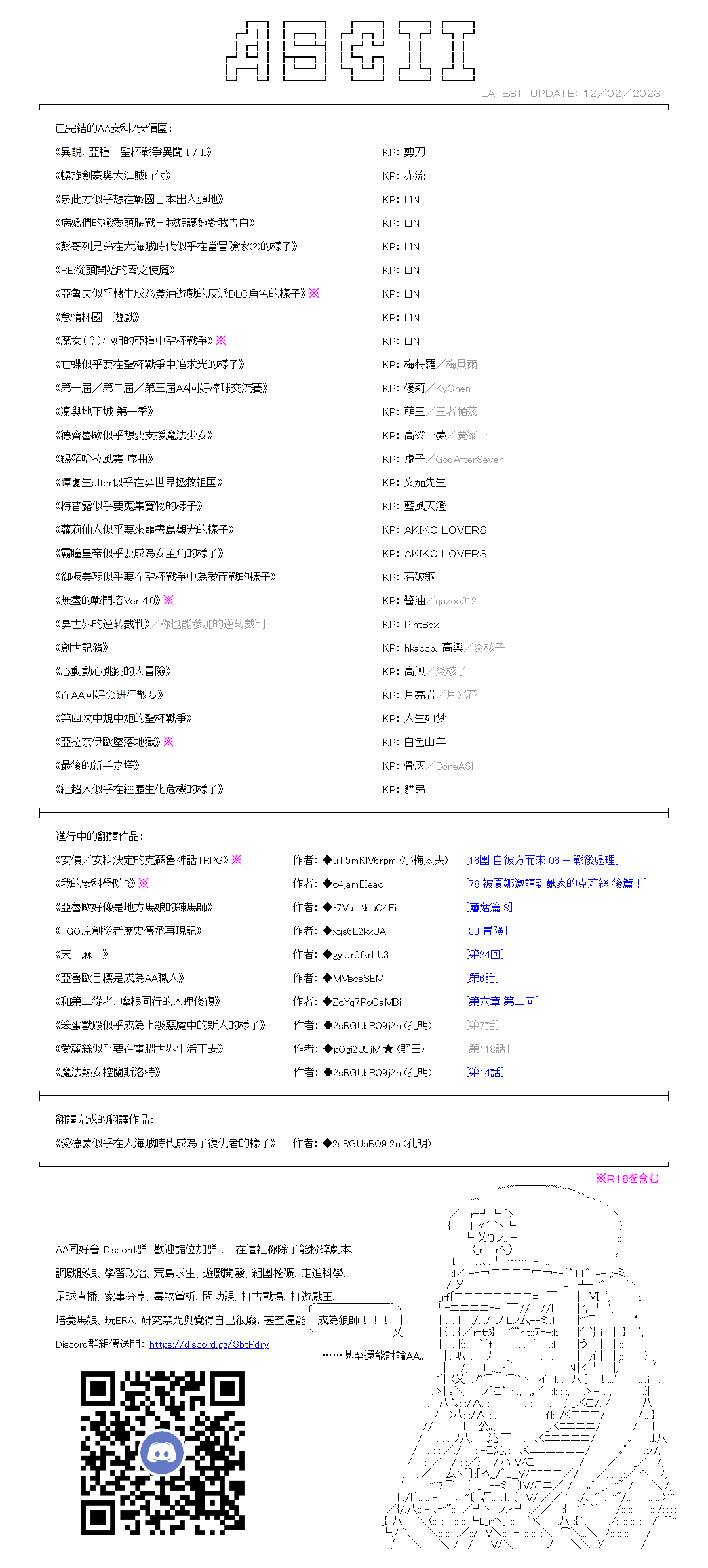 《魔法熟女控兰斯洛特》漫画最新章节第16话免费下拉式在线观看章节第【14】张图片