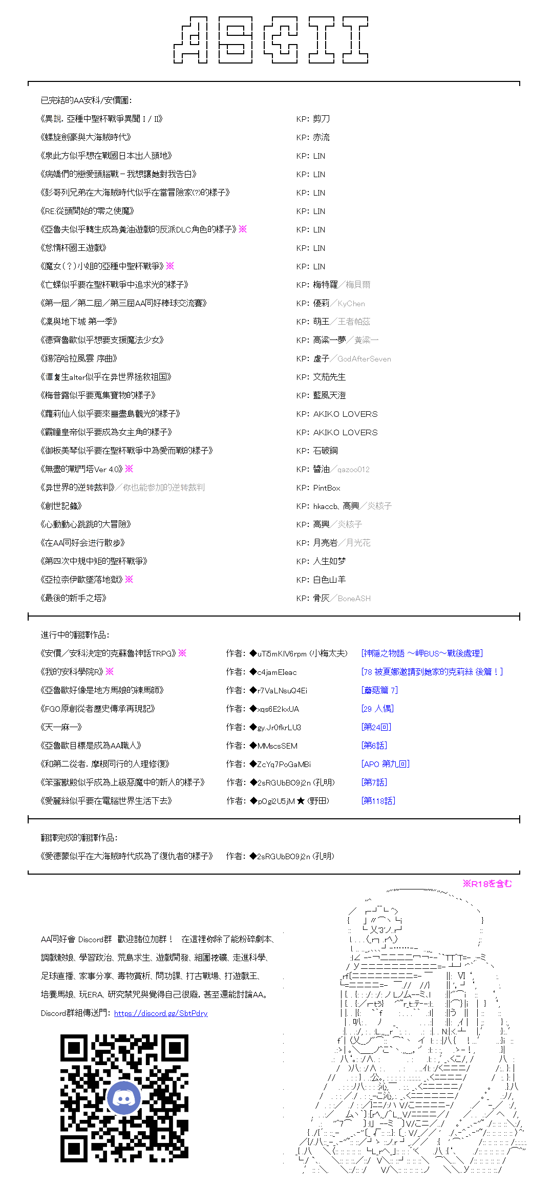 《魔法熟女控兰斯洛特》漫画最新章节第10话免费下拉式在线观看章节第【11】张图片