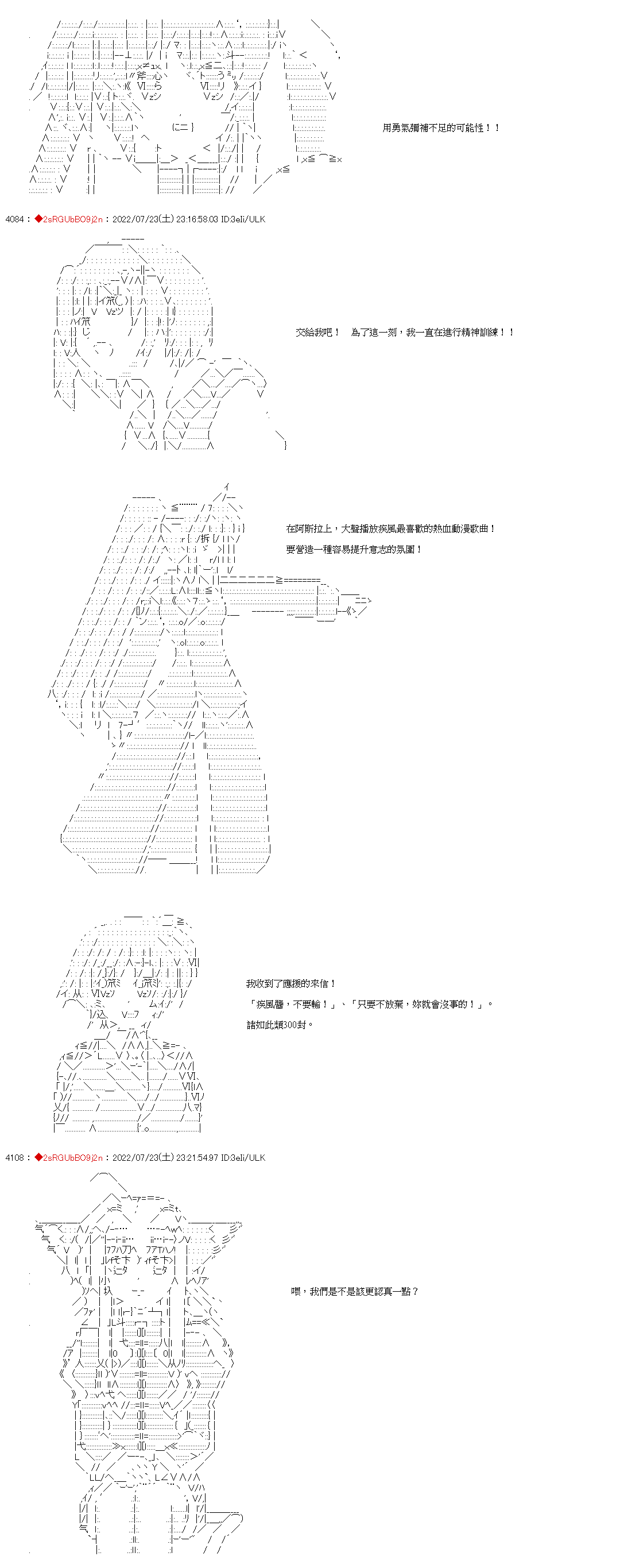 《魔法熟女控兰斯洛特》漫画最新章节第17话免费下拉式在线观看章节第【5】张图片