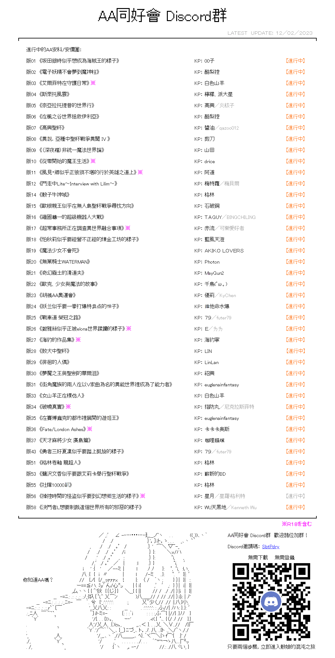 《魔法熟女控兰斯洛特》漫画最新章节第17话免费下拉式在线观看章节第【15】张图片