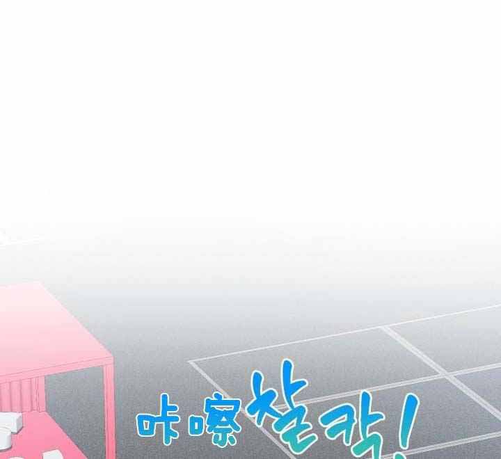 《菜鸟养成记》漫画最新章节第59话免费下拉式在线观看章节第【1】张图片