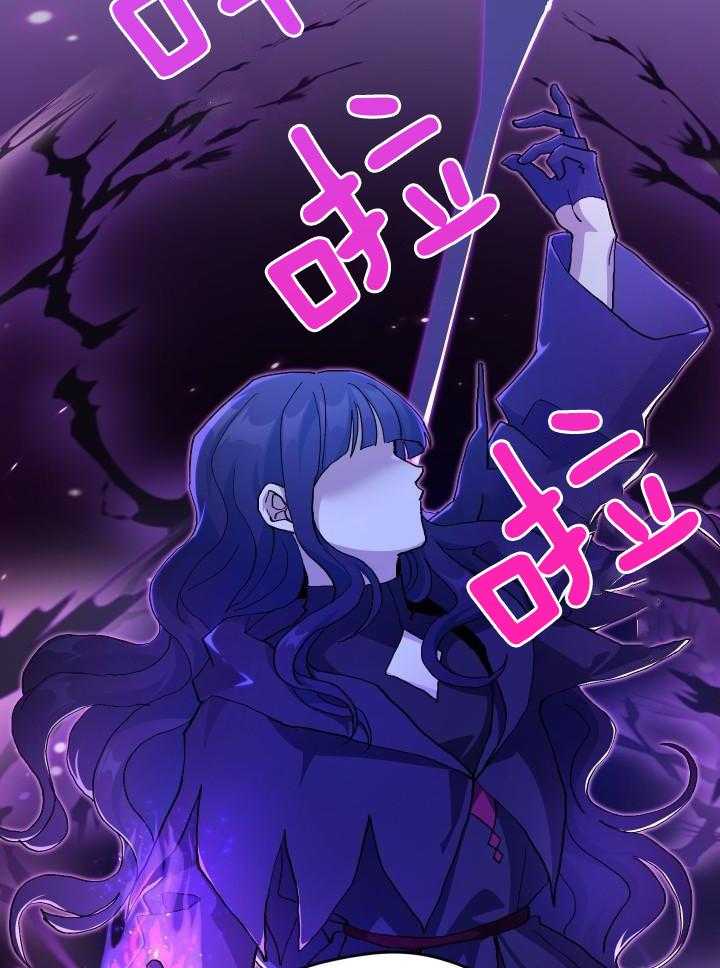 《菜鸟养成记》漫画最新章节第66话免费下拉式在线观看章节第【22】张图片