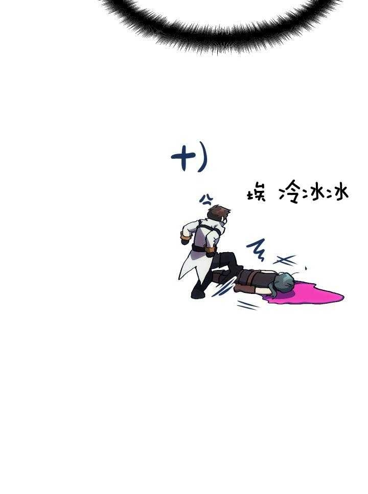 《菜鸟养成记》漫画最新章节第37话免费下拉式在线观看章节第【30】张图片