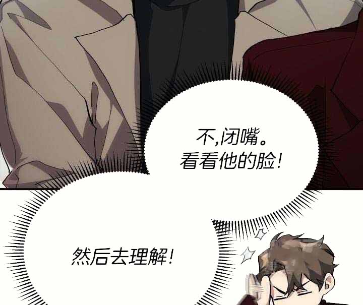 《菜鸟养成记》漫画最新章节第57话免费下拉式在线观看章节第【30】张图片