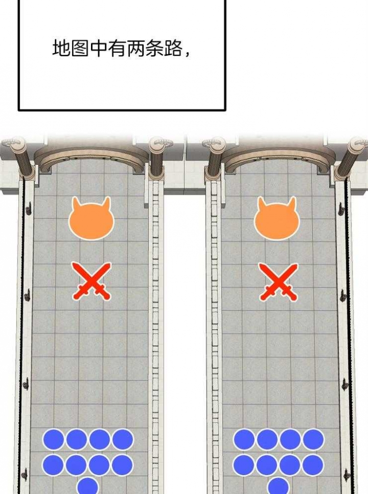 《菜鸟养成记》漫画最新章节第28话免费下拉式在线观看章节第【9】张图片
