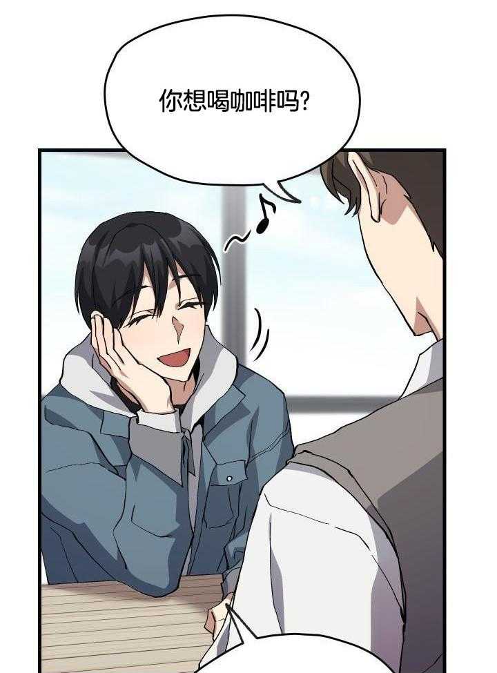 《菜鸟养成记》漫画最新章节第53话免费下拉式在线观看章节第【24】张图片