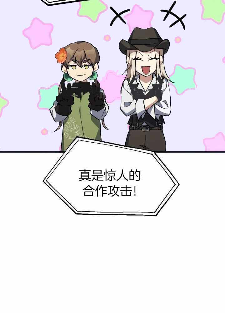 《菜鸟养成记》漫画最新章节第63话免费下拉式在线观看章节第【27】张图片