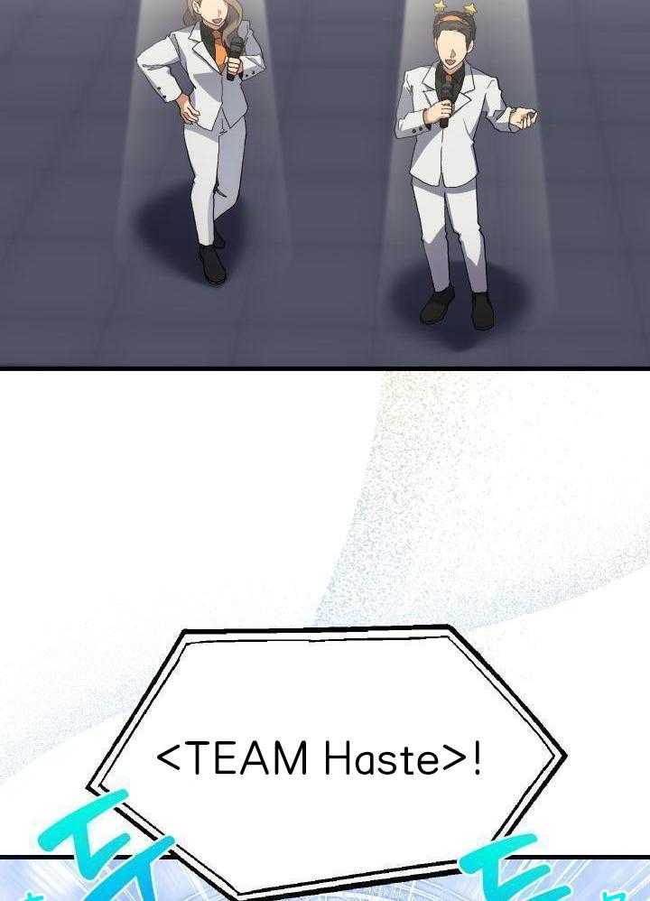 《菜鸟养成记》漫画最新章节第61话免费下拉式在线观看章节第【26】张图片