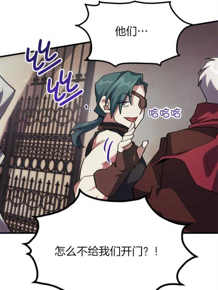 《菜鸟养成记》漫画最新章节第28话免费下拉式在线观看章节第【24】张图片