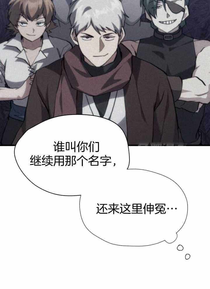 《菜鸟养成记》漫画最新章节第68话免费下拉式在线观看章节第【22】张图片