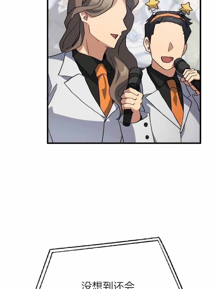 《菜鸟养成记》漫画最新章节第62话免费下拉式在线观看章节第【6】张图片