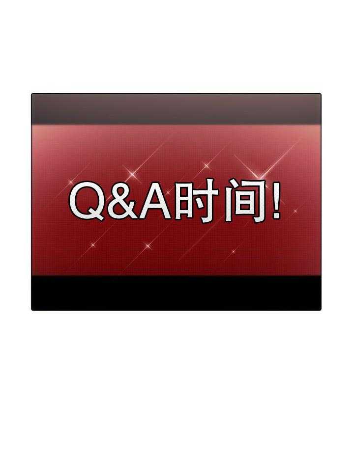 《菜鸟养成记》漫画最新章节第66话免费下拉式在线观看章节第【5】张图片