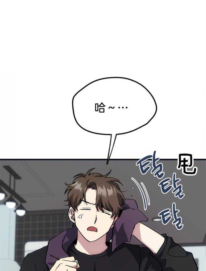 《菜鸟养成记》漫画最新章节第12话免费下拉式在线观看章节第【15】张图片