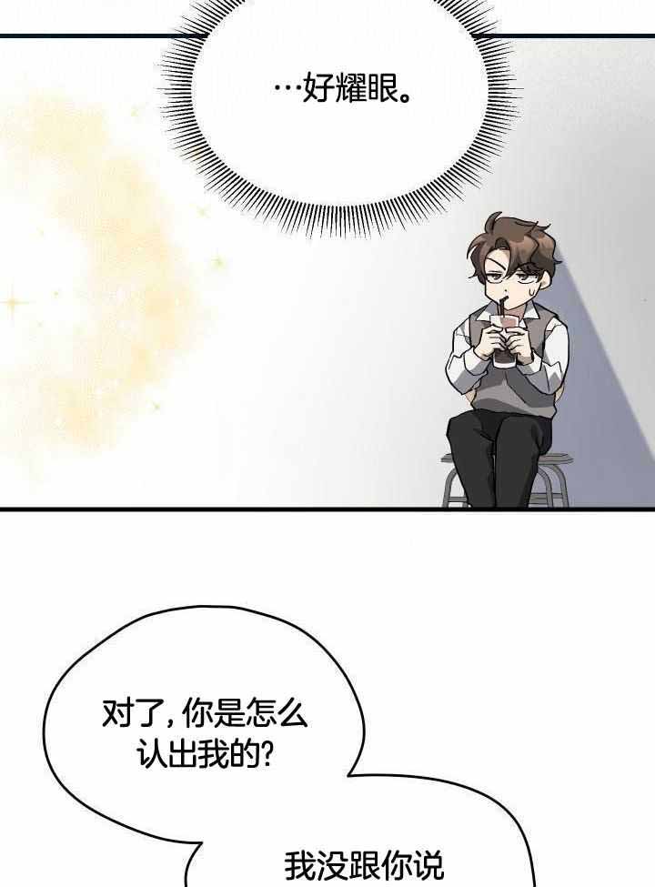 《菜鸟养成记》漫画最新章节第53话免费下拉式在线观看章节第【18】张图片