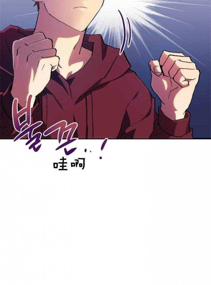 《菜鸟养成记》漫画最新章节第4话免费下拉式在线观看章节第【30】张图片