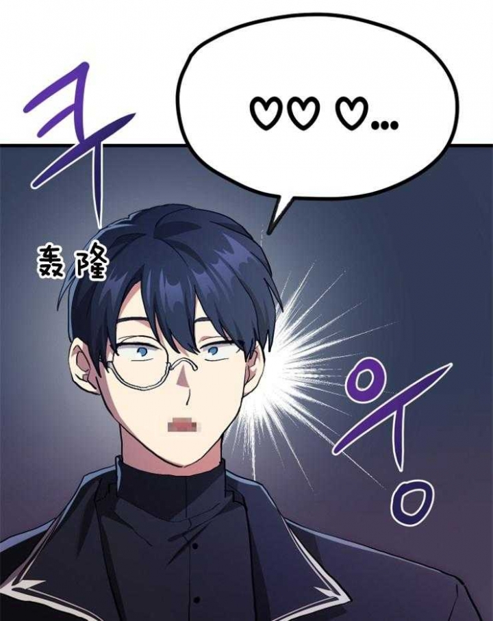 《菜鸟养成记》漫画最新章节第4话免费下拉式在线观看章节第【39】张图片