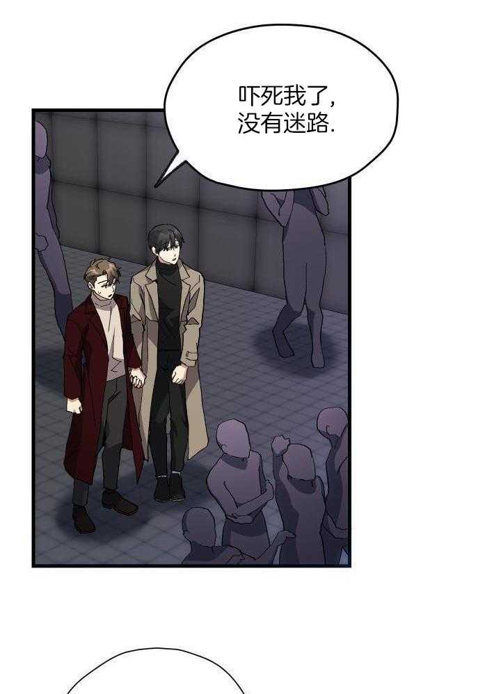 《菜鸟养成记》漫画最新章节第61话免费下拉式在线观看章节第【13】张图片