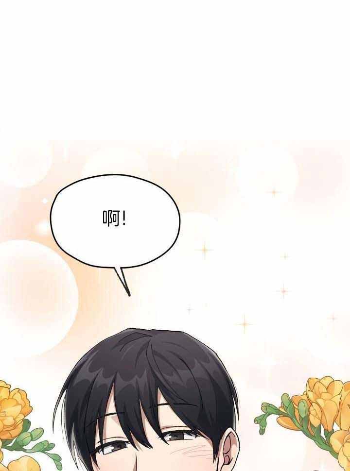 《菜鸟养成记》漫画最新章节第57话免费下拉式在线观看章节第【1】张图片
